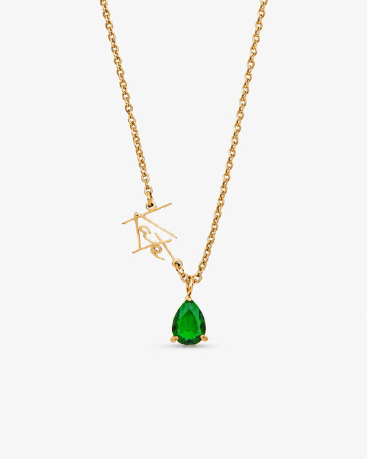 Signature Name and Birthstone Necklace