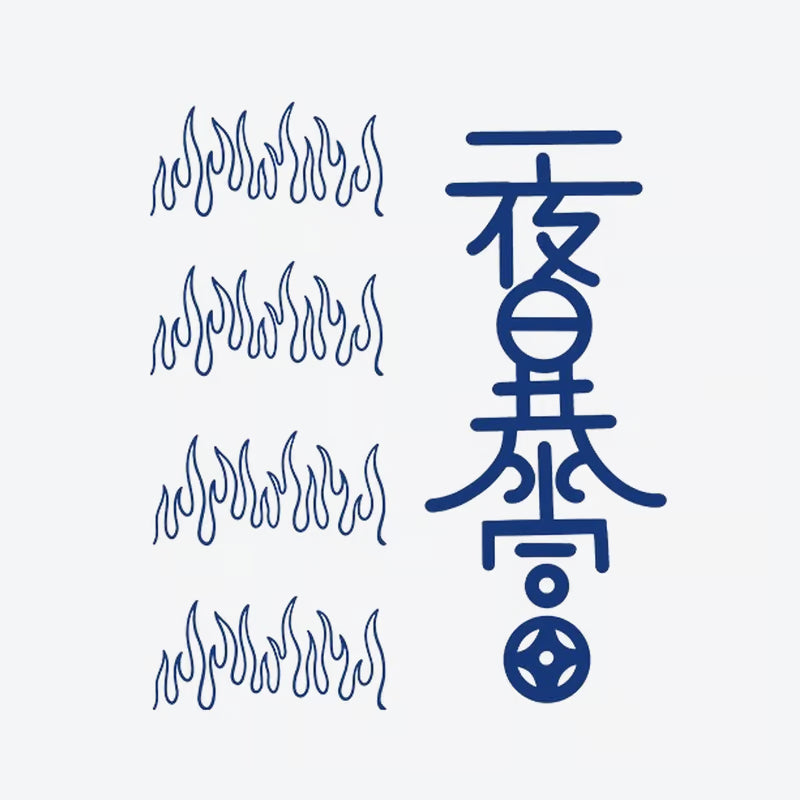 Flame Symbol Series Tattoo