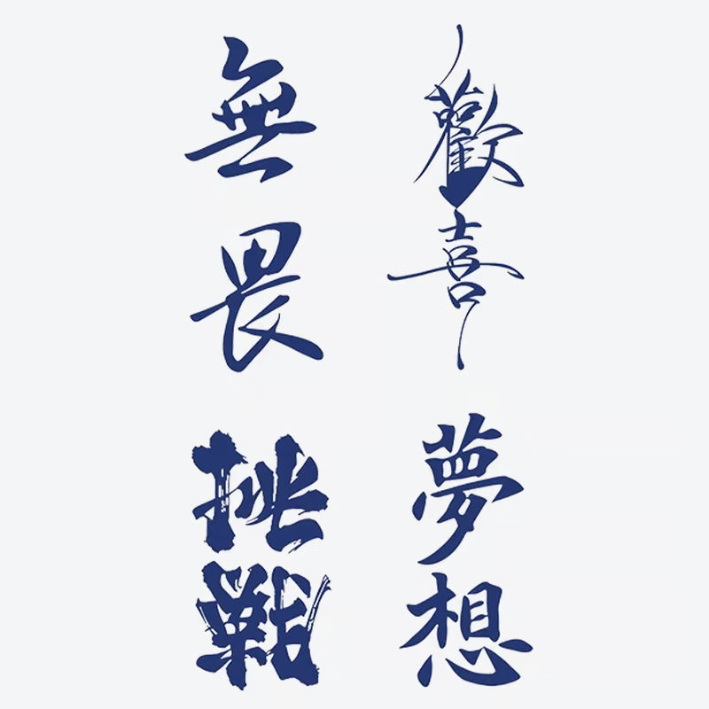 Calligraphy Design Tattoo