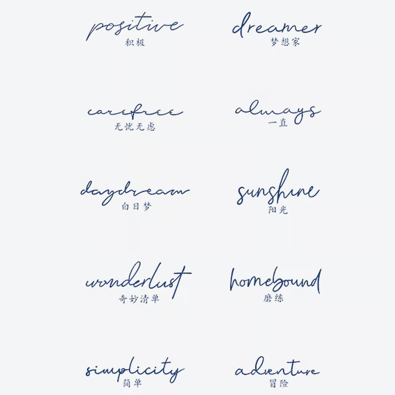 Inspirational Words Tattoo