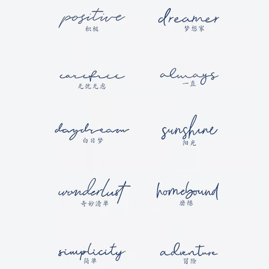 Inspirational Words Tattoo