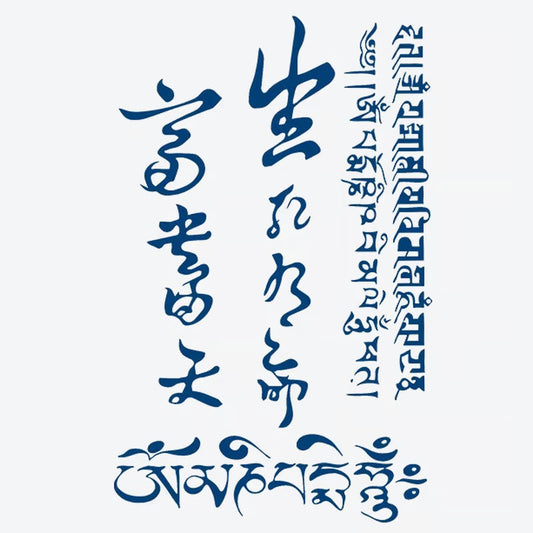 Calligraphic Symbol Series Tattoo