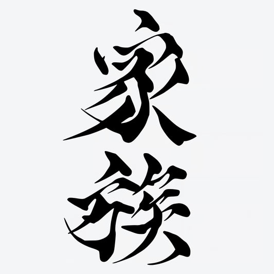 Family Symbol Tattoo