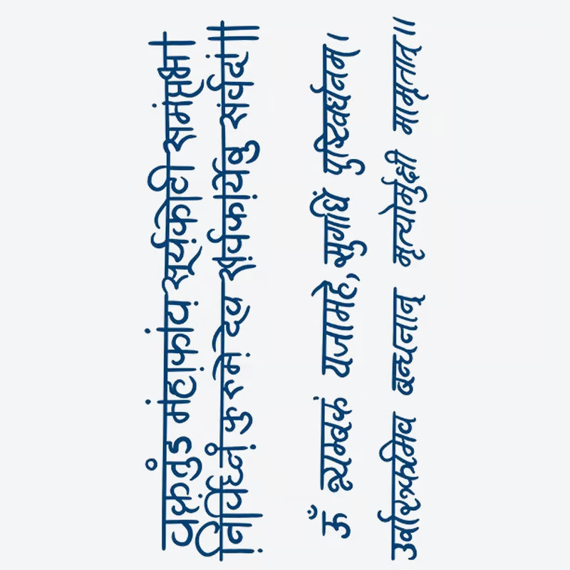 Sanskrit Mantra Design Tattoo