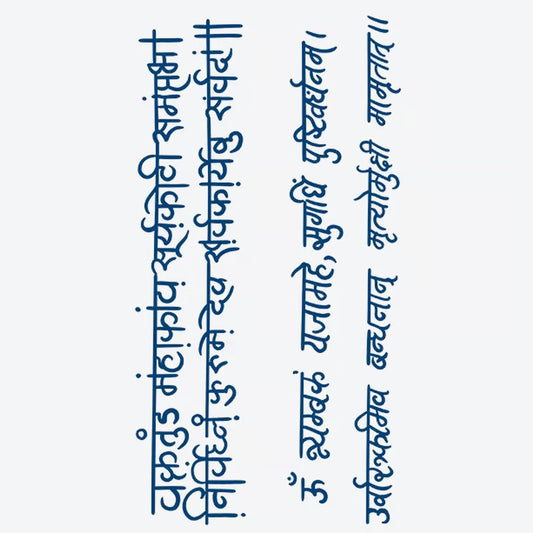 Sanskrit Mantra Design Tattoo