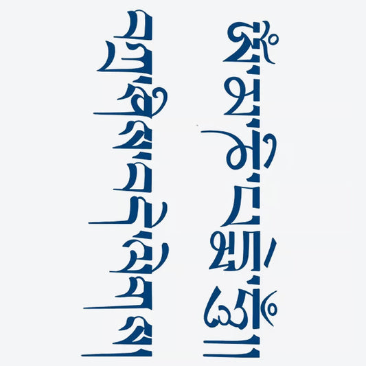 Abstract Script Tattoo