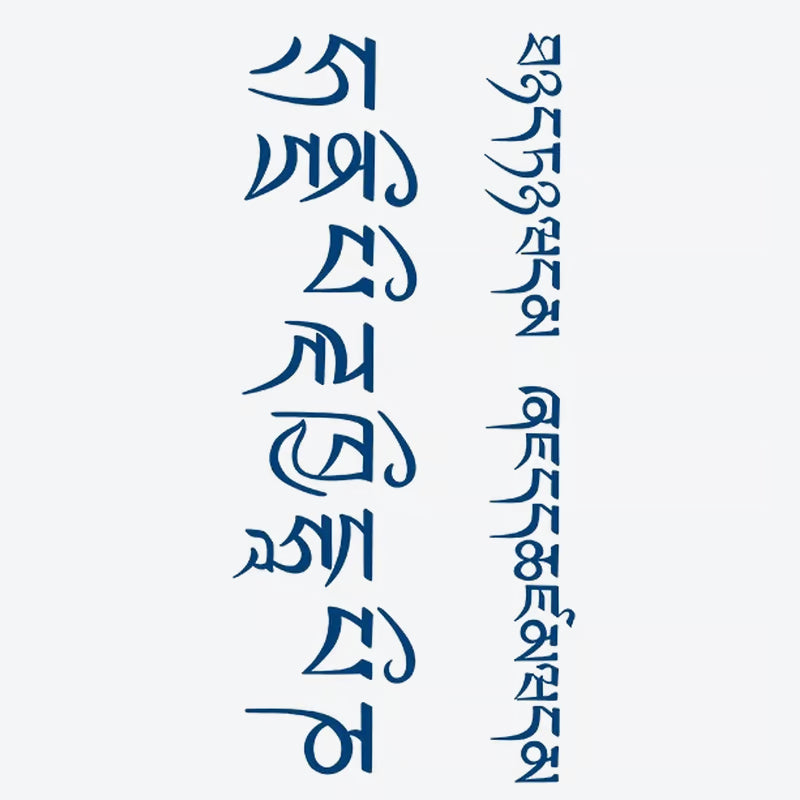 Script Tattoo Design Tattoo