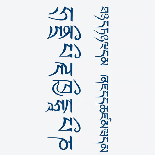 Script Tattoo Design Tattoo