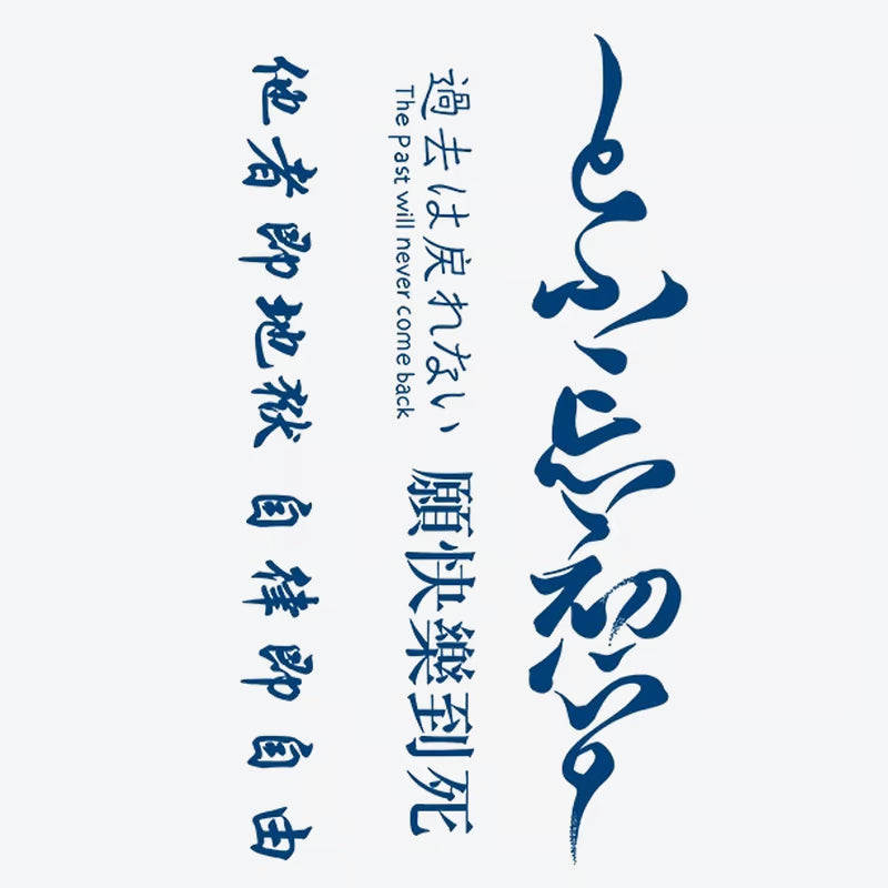 Textual Reflection Tattoo