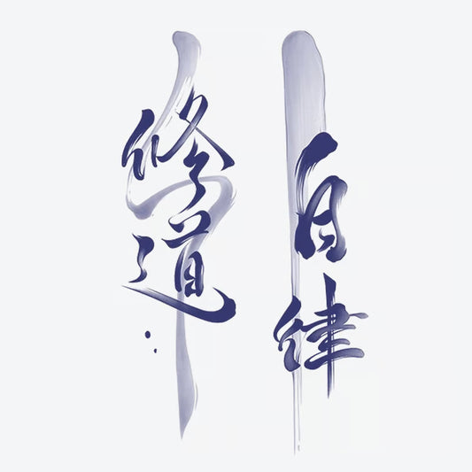 Calligraphy Design Tattoo