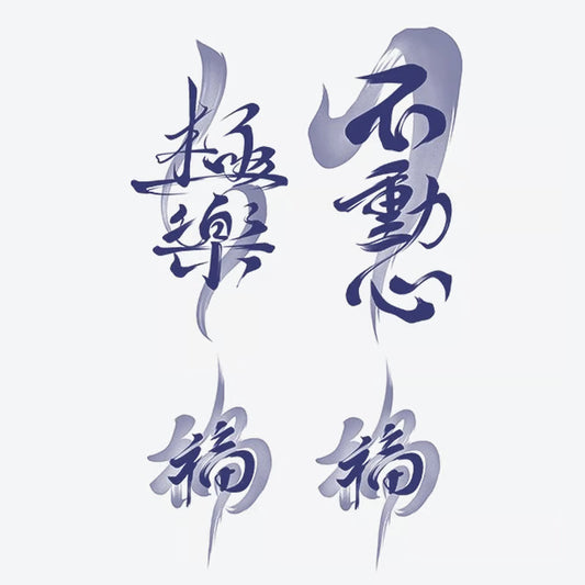 Calligraphy Symbols Tattoo