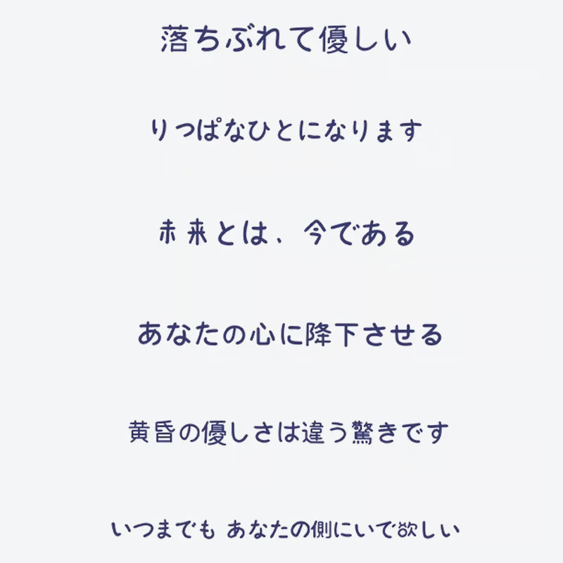 Japanese Poetry Tattoo