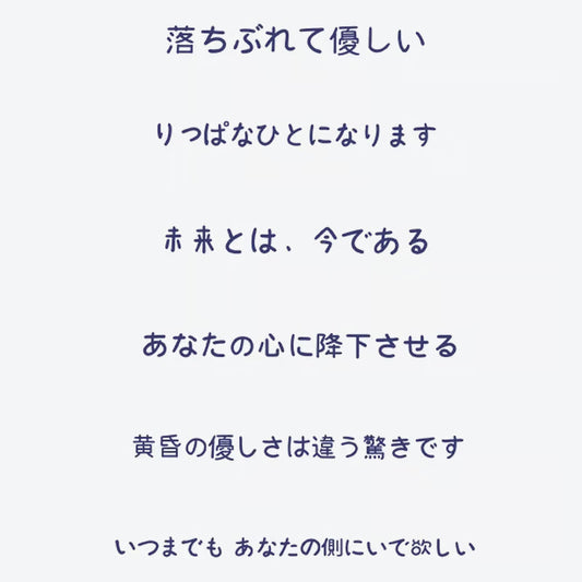 Japanese Poetry Tattoo