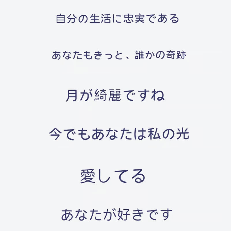 Japanese Text Tattoo