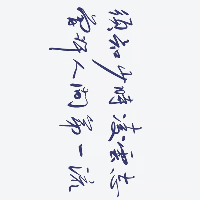 Calligraphy Script Tattoo