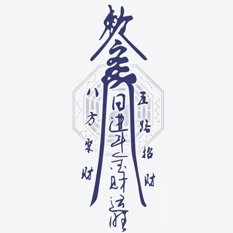 Calligraphy Symbol Tattoo