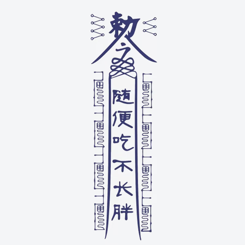 Calligraphy Symbol Tattoo