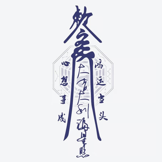 Calligraphy Art Tattoo