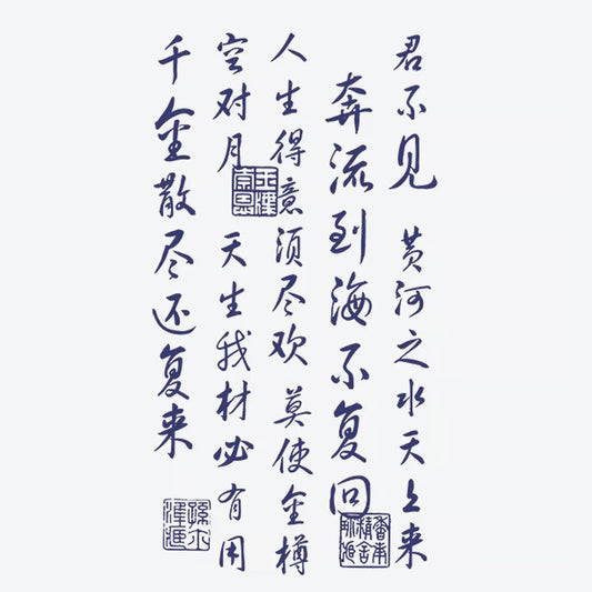 Calligraphy Verse Tattoo