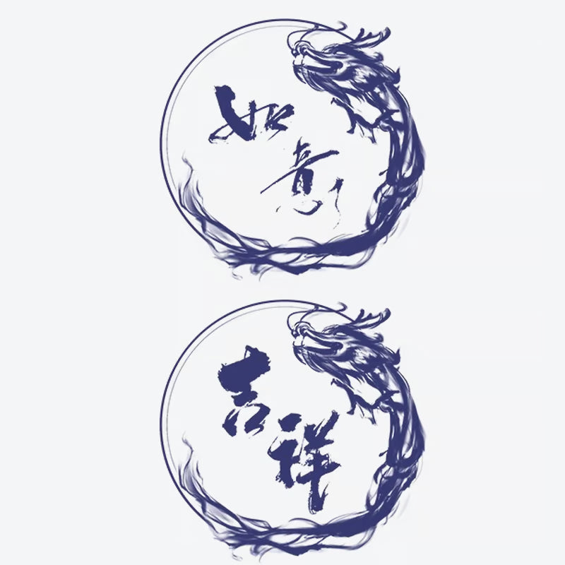 Dragon Circle Calligraphy Tattoo