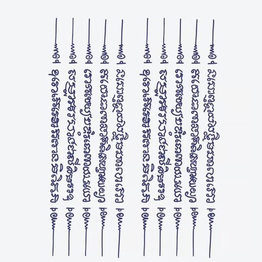 Script Tattoo Design Tattoo