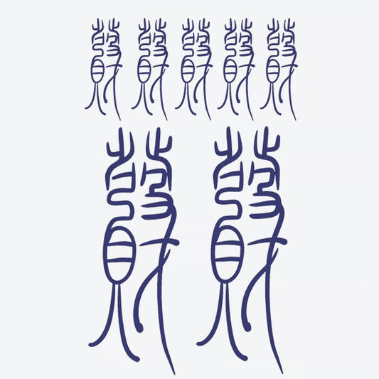 Abstract Line Series Tattoo