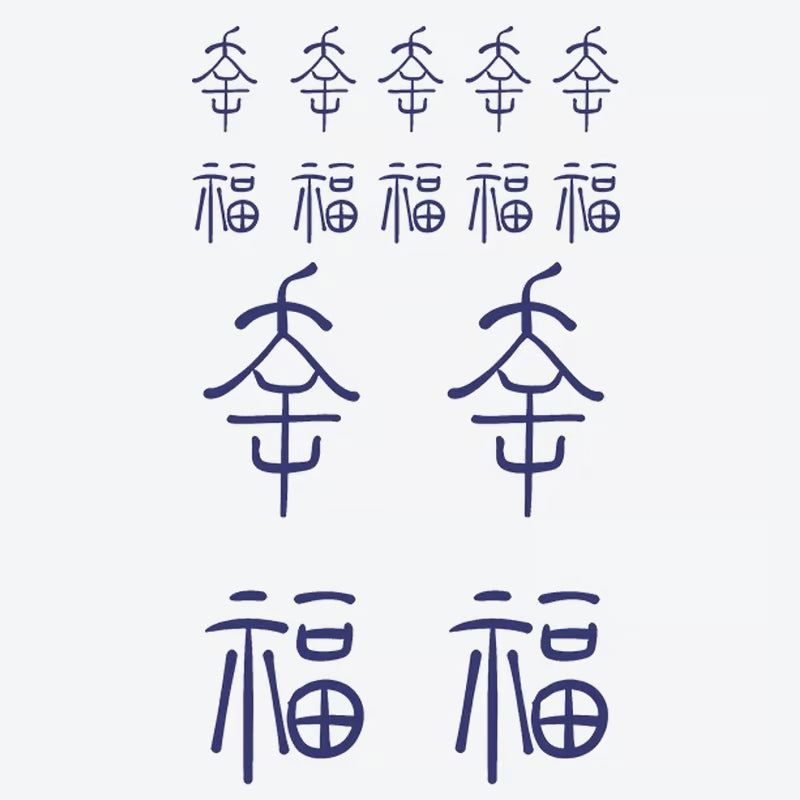Chinese Characters Tattoo Series Tattoo