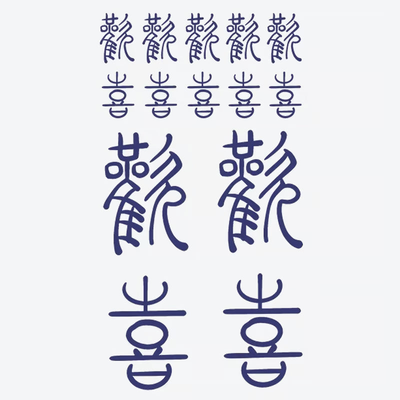 Chinese Character Series Tattoo