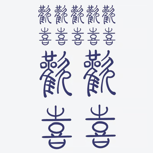Chinese Character Series Tattoo
