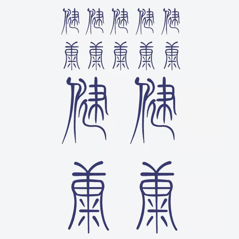 Calligraphy Symbols Series Tattoo