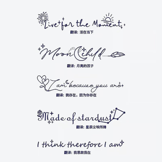 Inspirational Phrase Series Tattoo