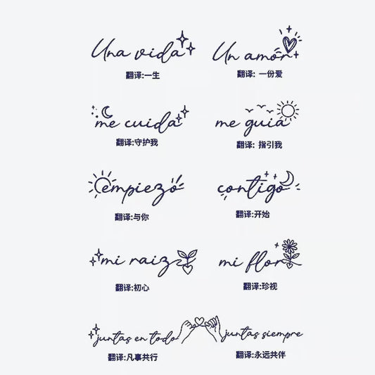 Scripted Phrase Series Tattoo