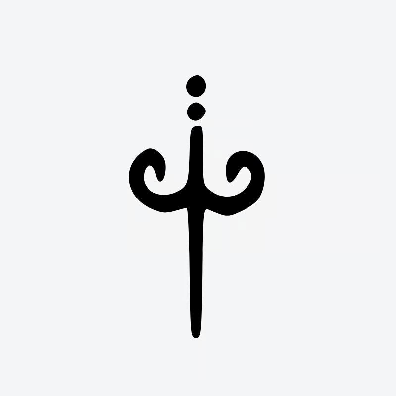 Elegant Symbol Tattoo