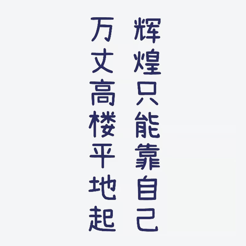 Chinese Calligraphy Tattoo