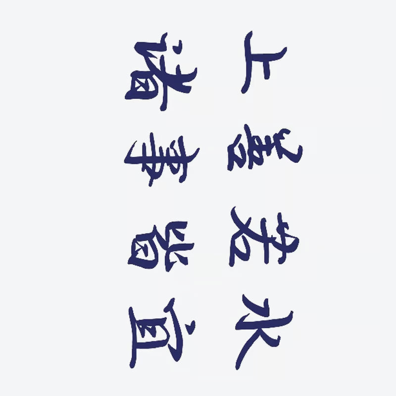 Calligraphy Symbols Tattoo