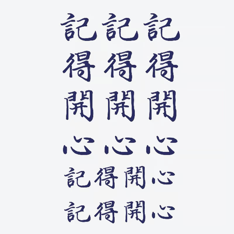 Chinese Characters Series Tattoo