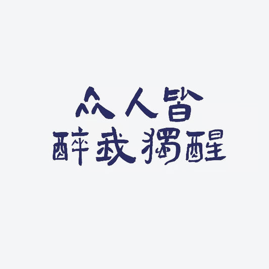 Text Tattoo Design Tattoo