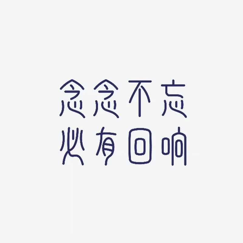 Chinese Characters Tattoo