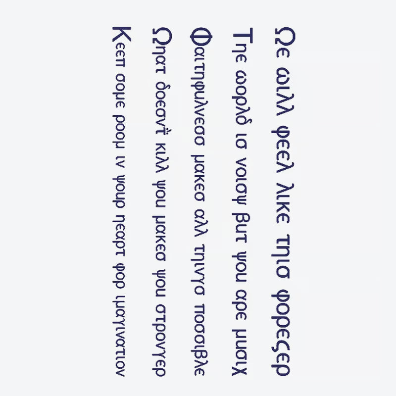 Textual Quote Tattoo