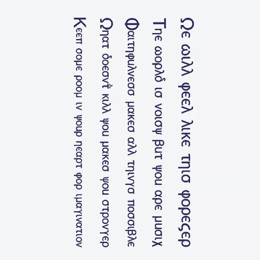 Textual Quote Tattoo