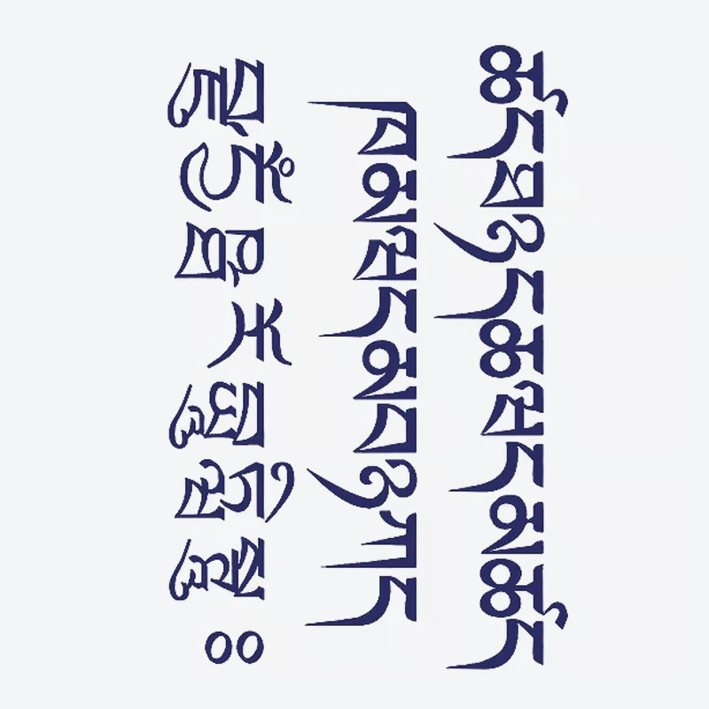 Script Tattoo Design Tattoo