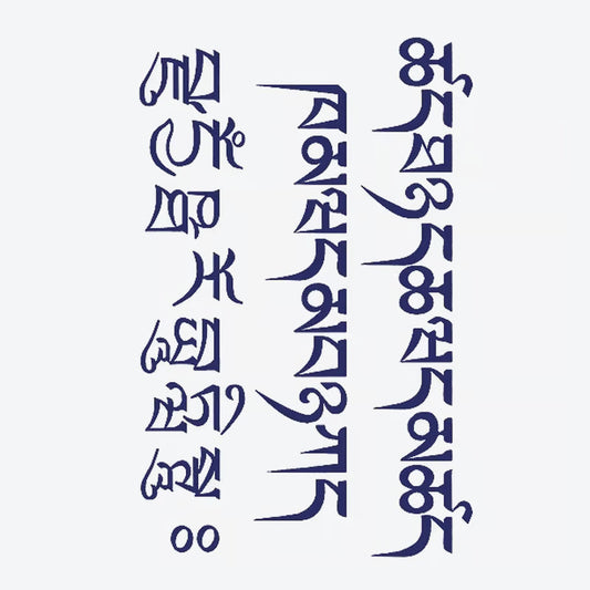 Script Tattoo Design Tattoo