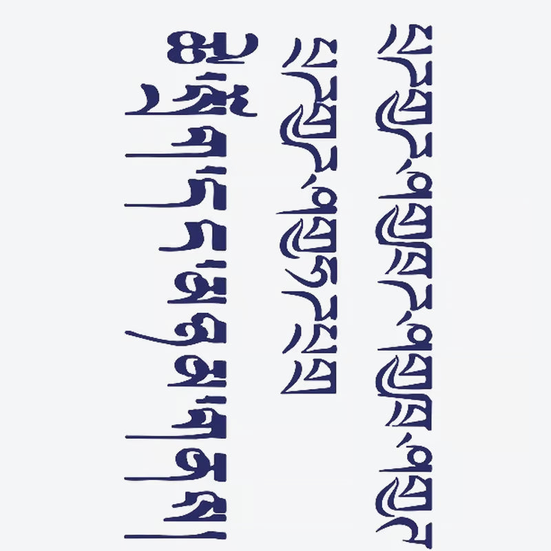 Script Tattoo Series Tattoo