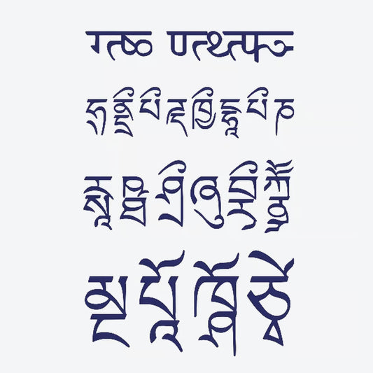 Sanskrit Script Series Tattoo