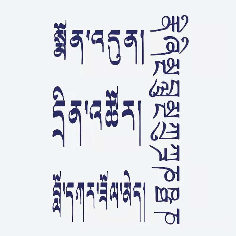 Tibetan Script Tattoo