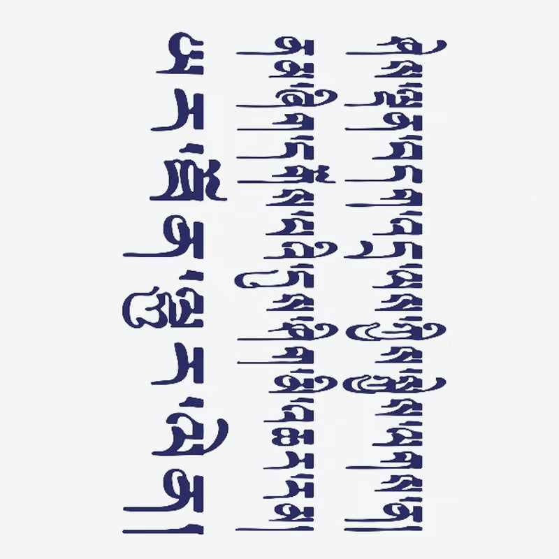 Scripted Quote Tattoo