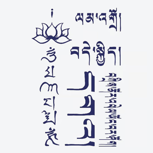 Lotus Symbol Script Tattoo