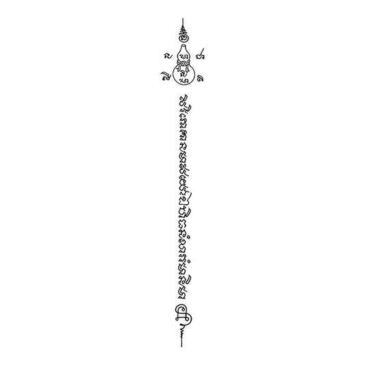 Mystical Script and Symbol Tattoo