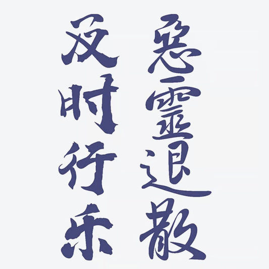 Calligraphy Art Tattoo