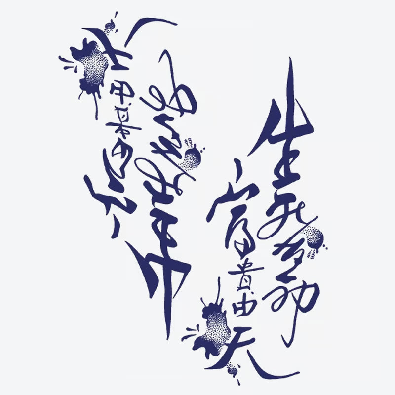 Abstract Calligraphy Tattoo